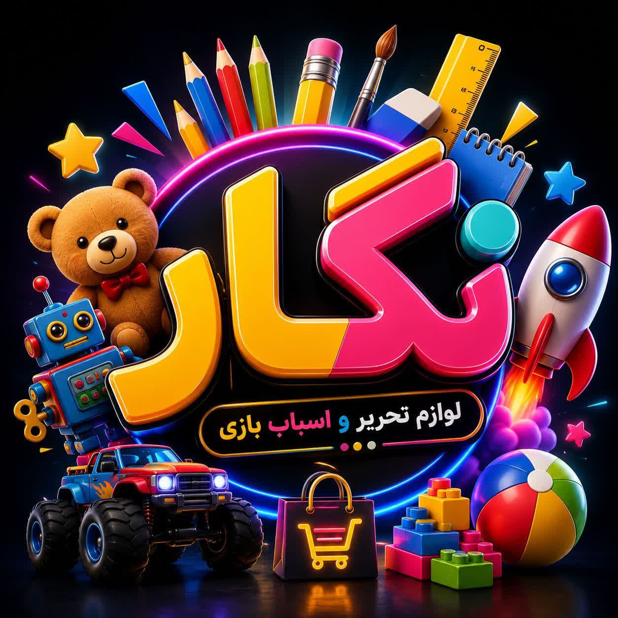 نوشت افزار نگار